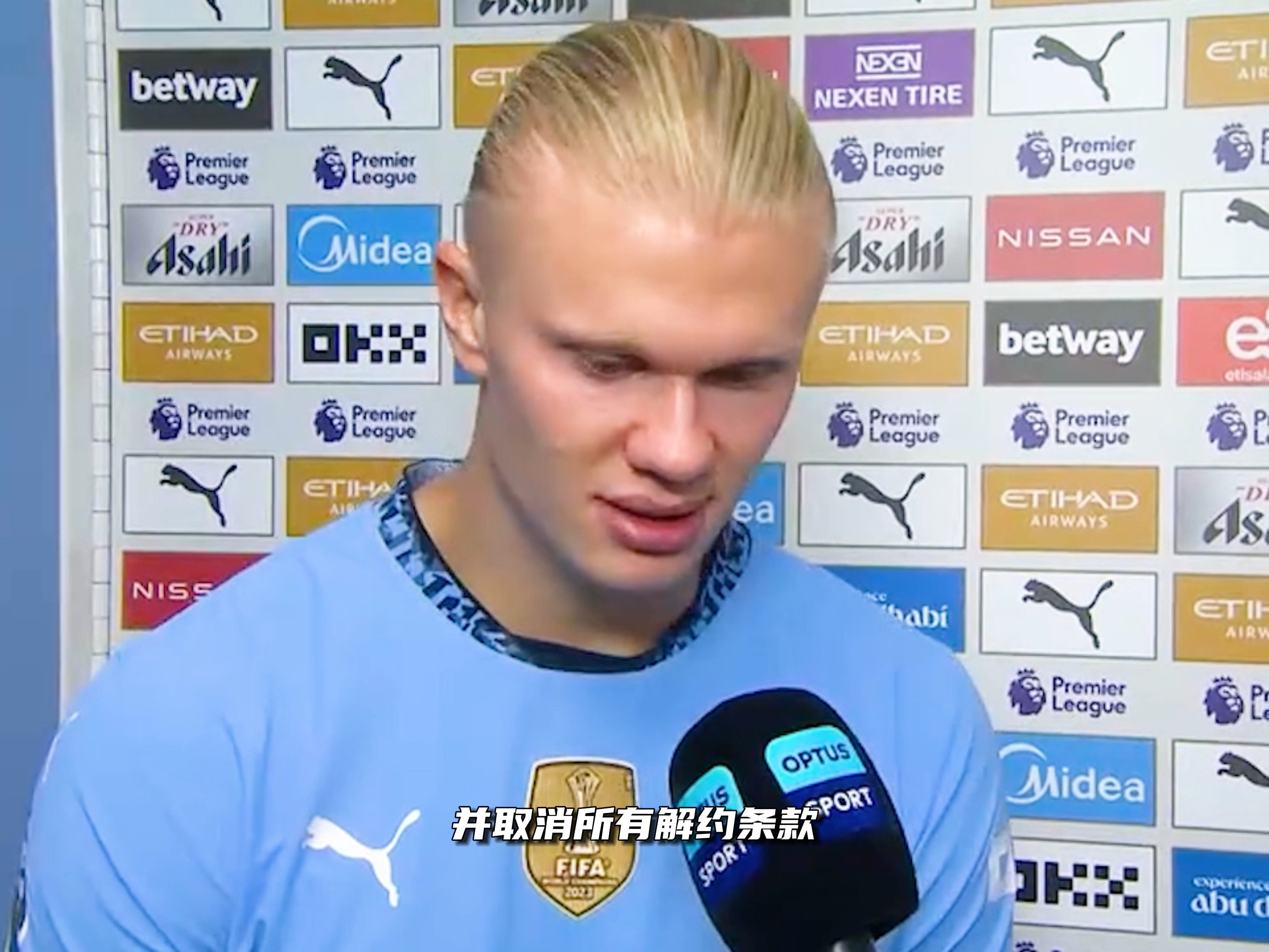 绝杀+读秒绝杀！英超踢疯了！欧冠球队翻盘拒绝